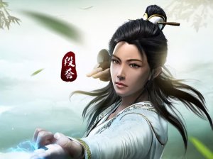 ​金庸新《九阴九阳》中开挂的段子羽，与张三丰谁更厉害？