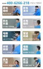 ​「视频」洗衣机显示E2如何维修呢？