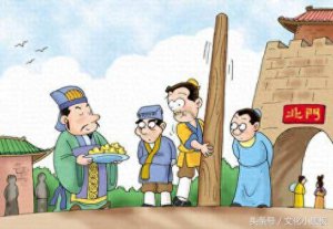 ​你知道商鞅变法，可你知道商鞅的老师是谁吗？