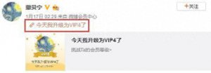 ​撒贝宁微博遭“围攻”？四年没发微博，这是他最明智的选择？