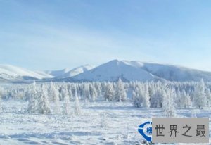 ​世界上十大最冷的地方 最冷可达零下128华氏度