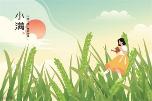 ​小满吃什么菜 小满节气，记得常吃6种蔬菜