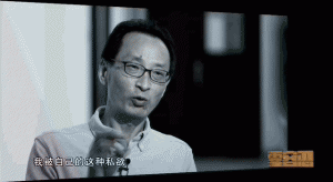 ​“大老虎”陈刚：敛财近1.3亿，在北京建109亩私家园林，陈刚究竟是如何一步步