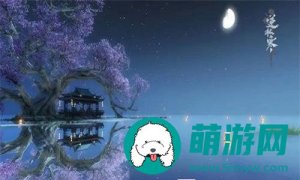 逆水寒手游糟烩鞭笋的制作方法是什么-逆水寒手游糟烩鞭笋的详细制作流程分享