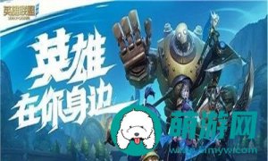 英雄联盟巴德要怎么才能上手-英雄联盟巴德的详细上手攻略