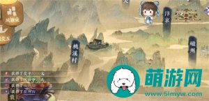 逆水寒手游玉扳指怎么获得的-逆水寒手游