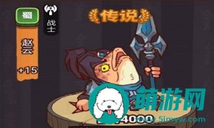 咸鱼之王俱乐部玩法赵云要怎么打-咸鱼之王俱乐部玩法赵云打败攻略
