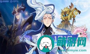 王者荣耀新版本云中君上线时间什么时候-王者荣耀新版本云中君详细上线时间分享
