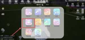 以闪亮之名同住好友