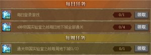 dnf2023转职书要多久获得