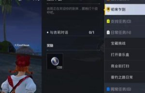 和平精英绿洲怎么钓鱼
