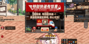 DNF202351套怎么买最划算