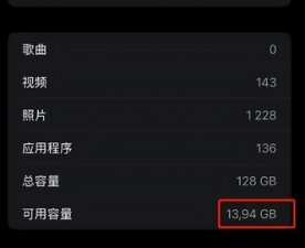 ios16.4值得升级更新吗