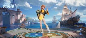 王者荣耀s31赛季什么英雄好上分