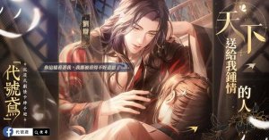代号鸢隐藏成就怎么完成