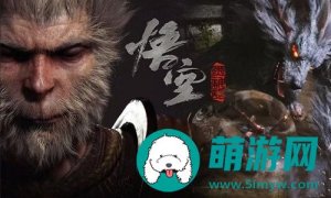 黑神话悟空游戏对设备有哪些配置要求-黑神话悟空游戏对设备配置的要求介绍