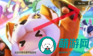 元梦之星游戏账号要怎么切换-元梦之星游戏账号的切换教程