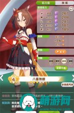 闪耀优俊少女保底机制一览-闪耀优俊少女