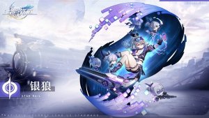 崩坏星穹铁道银狼阵容怎么搭配