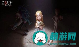 第五人格小女孩角色要怎么上手-第五人格小女孩角色的上手攻略