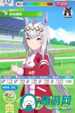 闪耀优俊少女怎么创建比赛-闪耀优俊少女