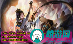 王者荣耀上官婉儿飞天连招要怎么打-王者荣耀上官婉儿飞天连招打法教程