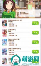 闪耀优俊少女安卓和ios数据互通吗-闪耀优俊少女