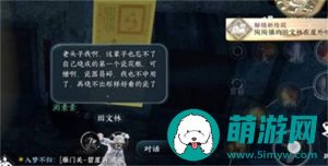 逆水寒手游猫形瓷哨怎么获得的-逆水寒手游
