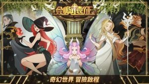 剑与远征暗沙谜影通关路线图