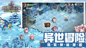史莱姆与地下城最强阵容搭配攻略图