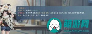 逆水寒手游双星洞怎么进入-逆水寒手游