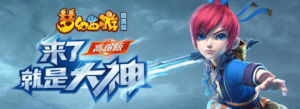 梦幻西游网页版五行斗法7月22日最新攻略