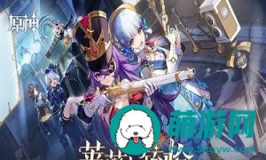 原神黑卡要怎么购买更划算-原神黑卡最划算的购买方法