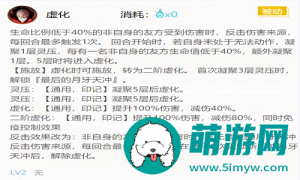 阴阳师怎么为黑崎一护搭配合适的御魂-阴阳师黑崎一护合适的御魂搭配指南