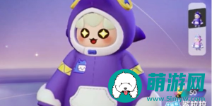 元梦之星免费皮肤有哪些-元梦之星免费八款皮肤介绍