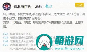 阴阳师骁浪荒川之主御魂如何搭配-阴阳师骁浪荒川之主御魂搭配教程