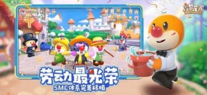 摩尔庄园手游菜谱攻略_摩尔庄园手游菜谱大全