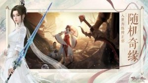 梦幻新诛仙稀有灵兽助力怎么领取 领取方法介绍