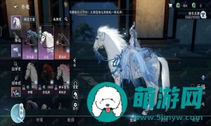 逆水寒手游83级的百炼装备怎么获取-逆水寒手游83级的百炼装备获取指南