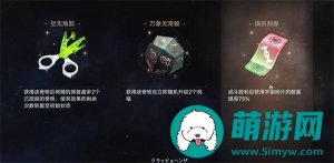 崩坏星穹铁道二十四首情诗成就怎么获得的-崩坏星穹铁道