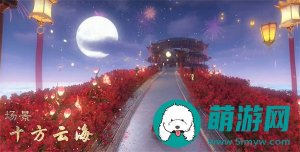 逆水寒手游婚礼玩法什么时候上线-逆水寒手游