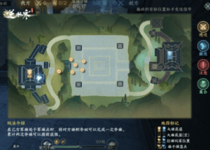 逆水寒手游沧海夺锋怎么玩的好