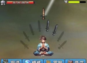 这剑仙只炼剑灵宠选什么技能