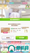 闪耀优俊少女黄金船培养全攻略-闪耀优俊少女