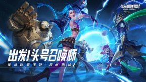 英雄联盟手游团魂之夜宝箱怎么升级快