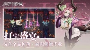 史莱姆与地下城随机事件答案汇总