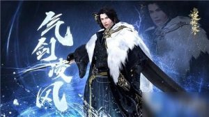 逆水寒手游龙吟偷师技能搭配推荐图