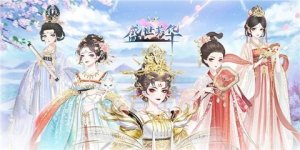 盛世芳华甄嬛传礼物怎么做