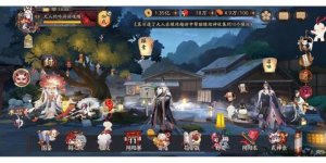 阴阳师金秋觅景高性价比充值方案
