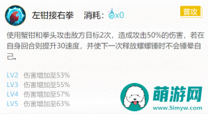 阴阳师式神蟹姬要怎么搭配御魂-阴阳师式神蟹姬的御魂搭配指南